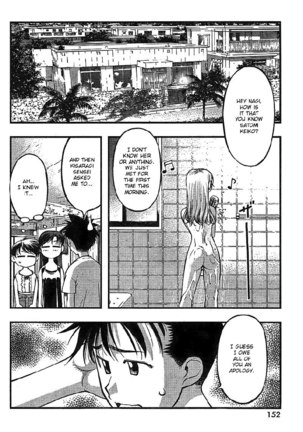 Umi no Misaki - CH64 Page #12