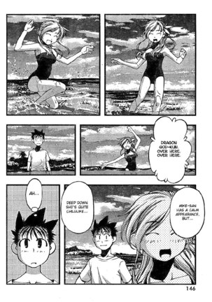 Umi no Misaki - CH64 Page #6