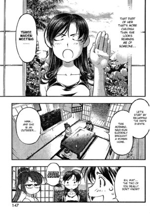 Umi no Misaki - CH64 Page #7