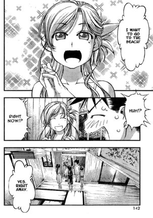 Umi no Misaki - CH64 Page #2