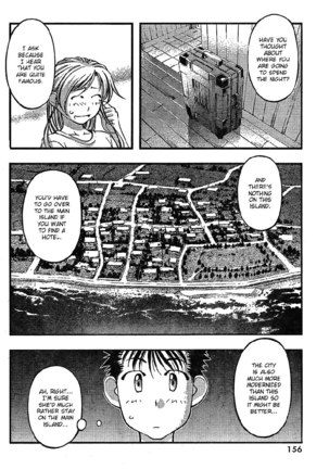 Umi no Misaki - CH64 Page #16
