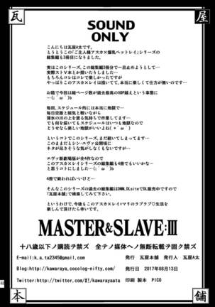MASTER&SLAVE:III Page #161