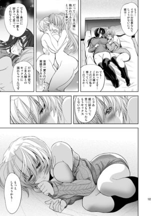 MASTER&SLAVE:III Page #122