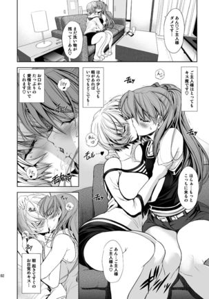 MASTER&SLAVE:III Page #101