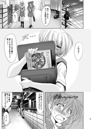 MASTER&SLAVE:III Page #50