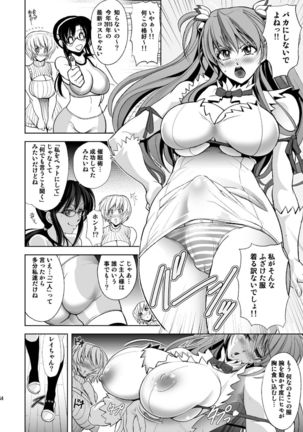 MASTER&SLAVE:III Page #63