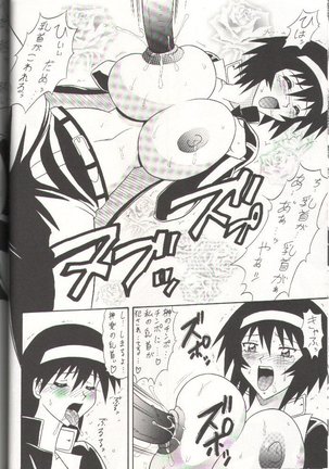 Sugoi Ikioi 11 Page #25
