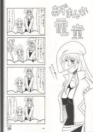 Sugoi Ikioi 11 Page #45