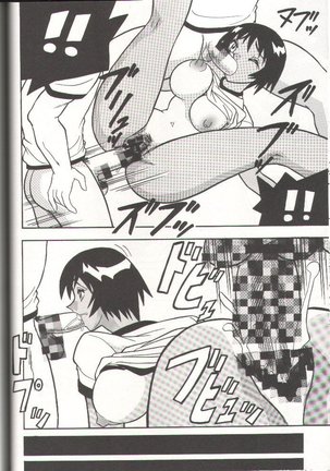 Sugoi Ikioi 11 Page #41