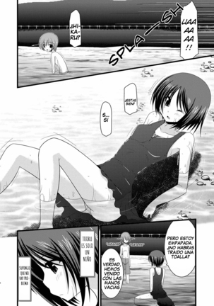 Exhibitionist Girl's Play Ch 1-5 Page #138