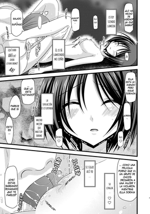 Exhibitionist Girl's Play Ch 1-5 Page #156