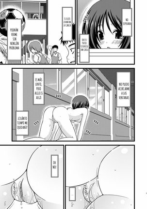 Exhibitionist Girl's Play Ch 1-5 Page #82