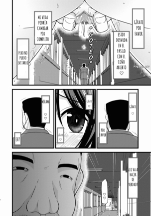 Exhibitionist Girl's Play Ch 1-5 Page #73