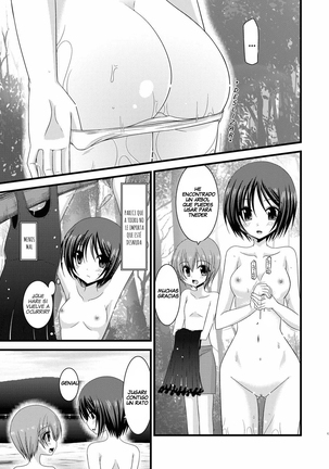 Exhibitionist Girl's Play Ch 1-5 Page #139
