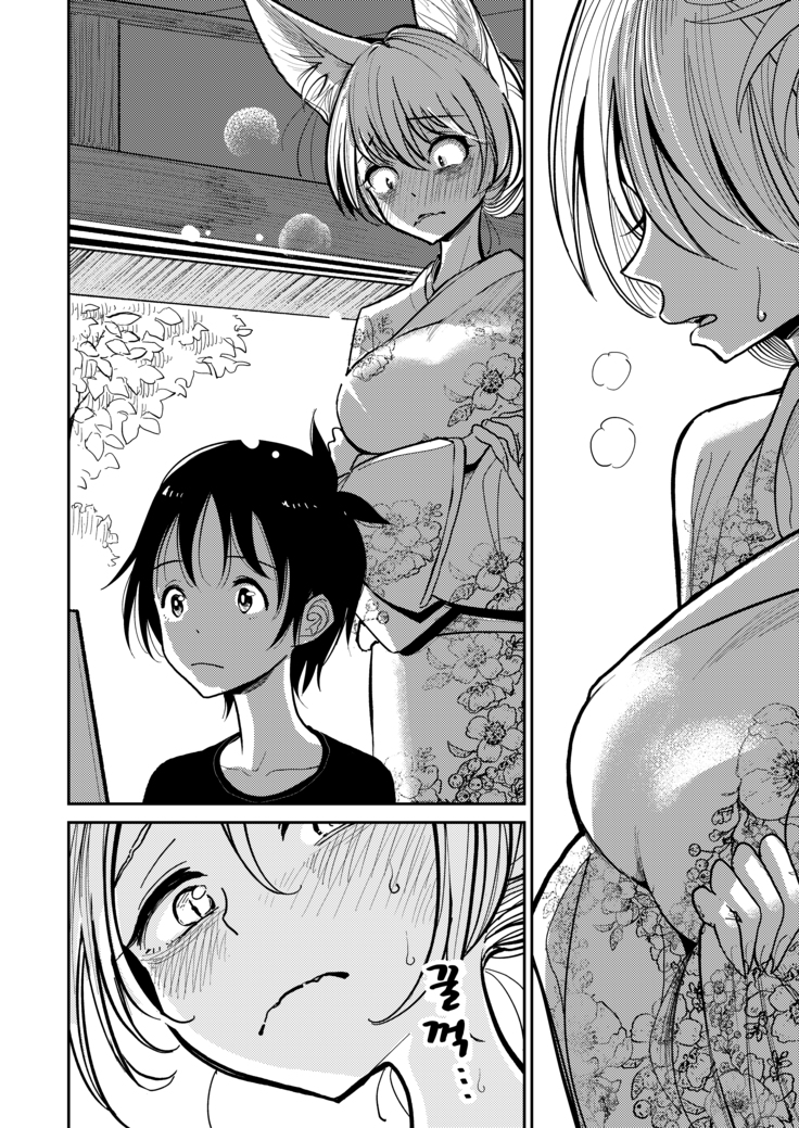 Hazuki-sensei no Hatsujouki 丨하즈키 선생님의 발정기