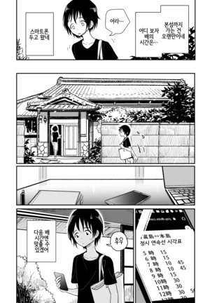 Image 9040063