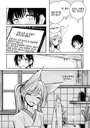 Image 9040056