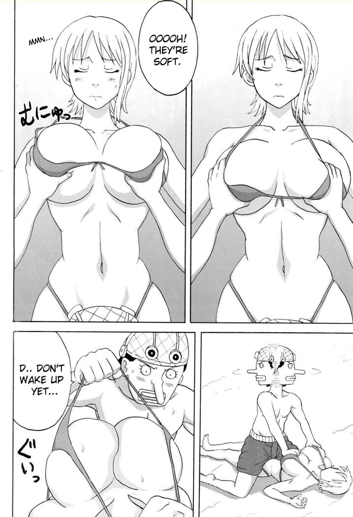 Ii Nami Yume Kibun | Good Nami Dream Feeling