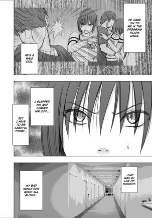 Saimin ni Sakaraenai Onna Inagumo Sayuki Hen 2 - Page 7