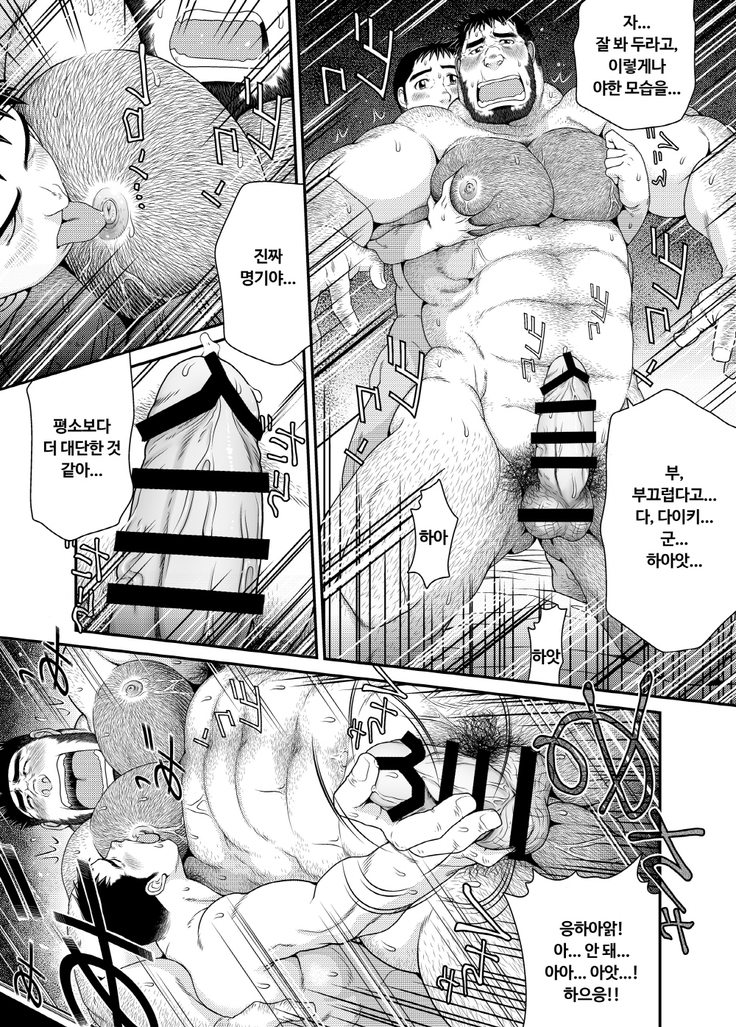 Kikujirou no Natsu | 키쿠지로의 여름