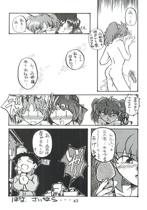 Meirei Denpa Page #43
