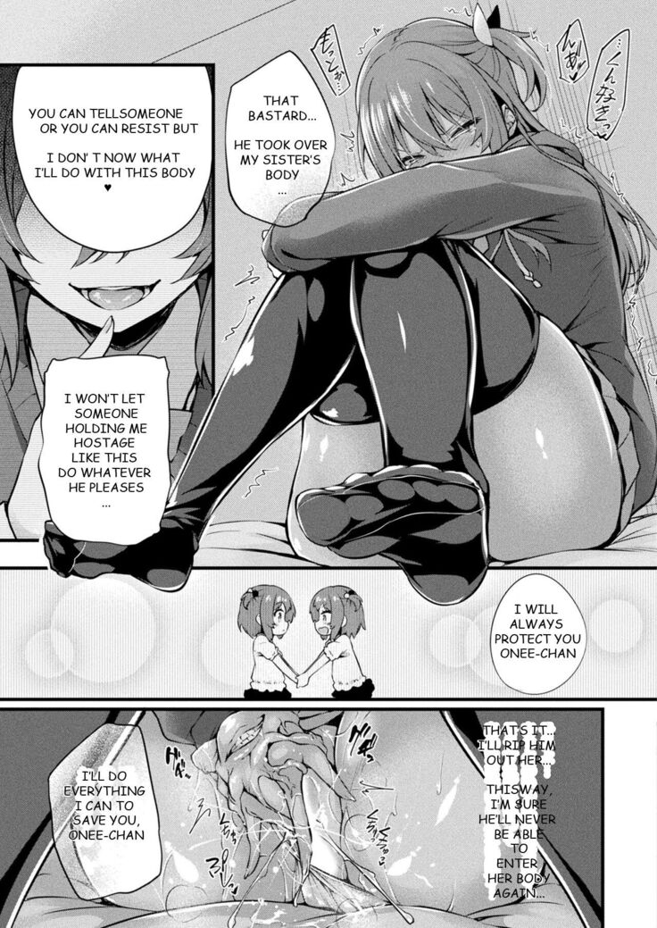 MAZARI AI MIXED LOVE Comic Unreal Vol.103