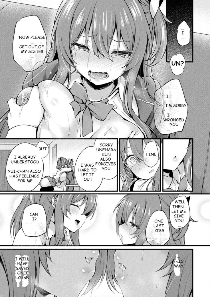 MAZARI AI MIXED LOVE Comic Unreal Vol.103