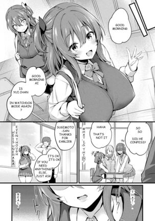 MAZARI AI MIXED LOVE Comic Unreal Vol.103 Page #16