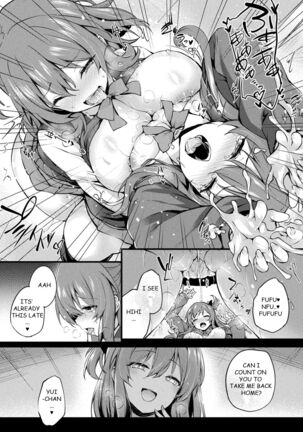 MAZARI AI MIXED LOVE Comic Unreal Vol.103 Page #13