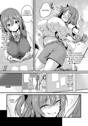 MAZARI AI MIXED LOVE Comic Unreal Vol.103 Page #17