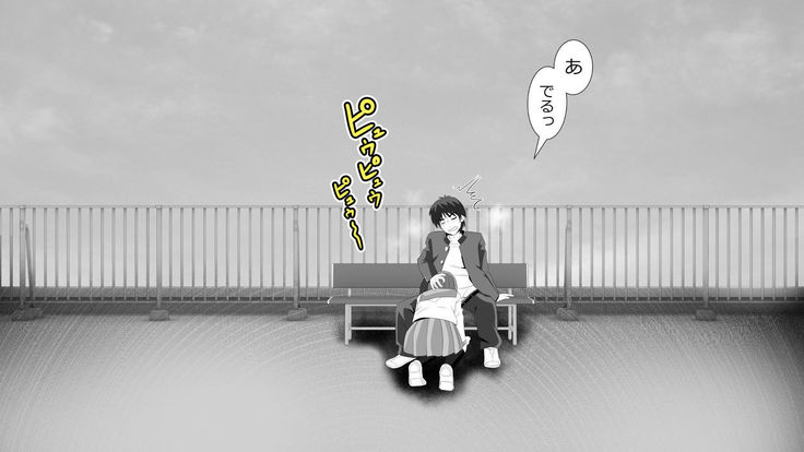 Yamauchi-kun, Gomennasai Ima kara Dakare ni Ittekimasu.