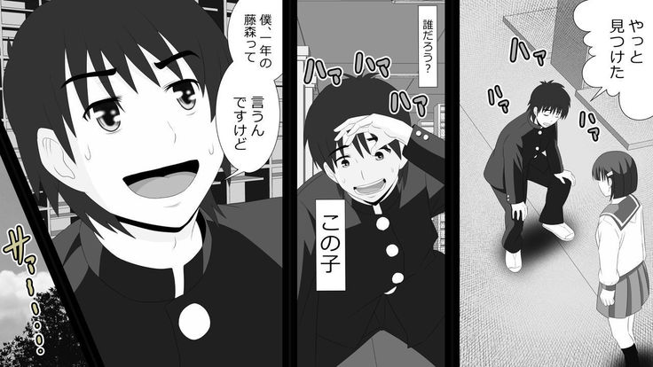 Yamauchi-kun, Gomennasai Ima kara Dakare ni Ittekimasu.