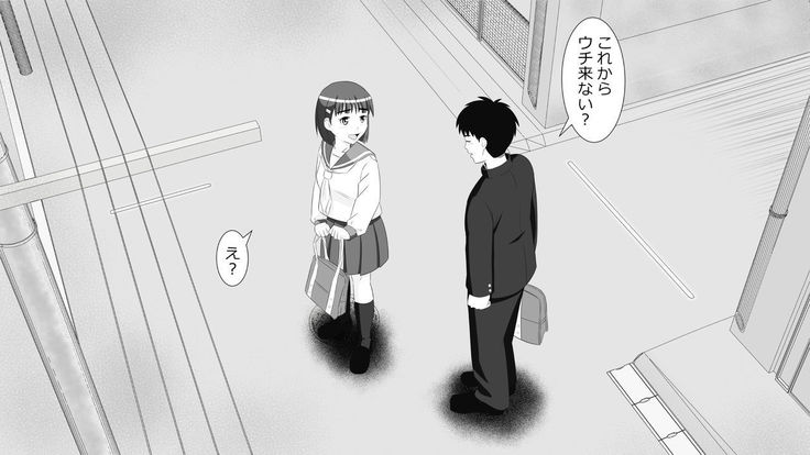 Yamauchi-kun, Gomennasai Ima kara Dakare ni Ittekimasu.