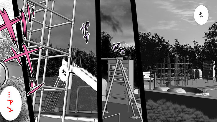 Yamauchi-kun, Gomennasai Ima kara Dakare ni Ittekimasu.