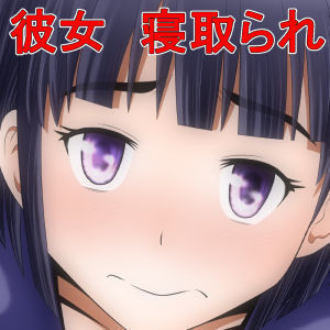 Yamauchi-kun, Gomennasai Ima kara Dakare ni Ittekimasu.