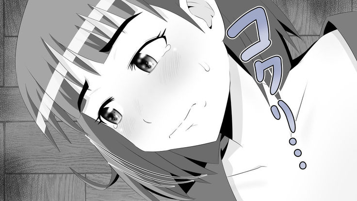 Yamauchi-kun, Gomennasai Ima kara Dakare ni Ittekimasu.