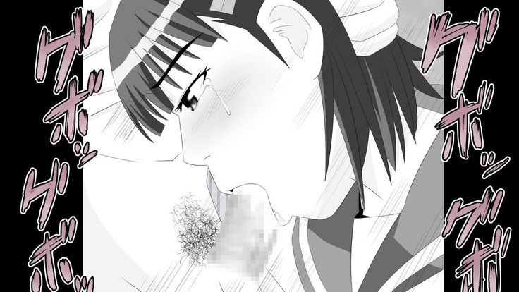 Yamauchi-kun, Gomennasai Ima kara Dakare ni Ittekimasu.