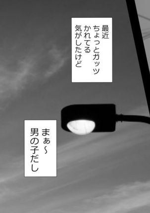 Image 3768693