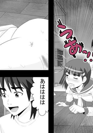 Yamauchi-kun, Gomennasai Ima kara Dakare ni Ittekimasu. Page #36