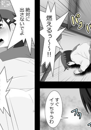 Yamauchi-kun, Gomennasai Ima kara Dakare ni Ittekimasu. Page #26