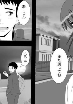 Image 3768697