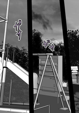 Yamauchi-kun, Gomennasai Ima kara Dakare ni Ittekimasu. Page #13