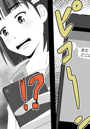 Image 3768695