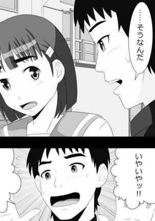 Image 3768696