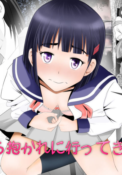 Image 3768686