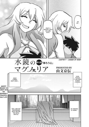 Mizukagami no Magnolia | Magnolia of the Water Mirror Ch. 1-9 Page #123