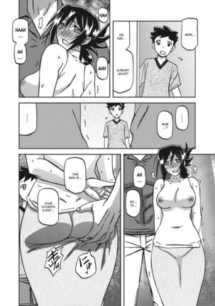 Mizukagami no Magnolia | Magnolia of the Water Mirror Ch. 1-9 - Page 172