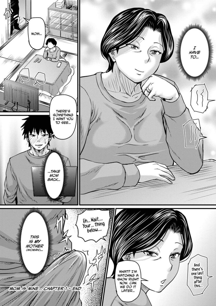 Kono Onna wa Ore no... | Mom is Mine... Chapter 1-4