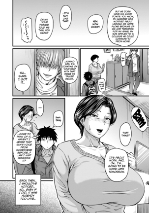 Kono Onna wa Ore no... | Mom is Mine... Chapter 1-4 Page #8