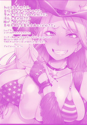 Namahame ☆ Gals Bitch ! Page #222